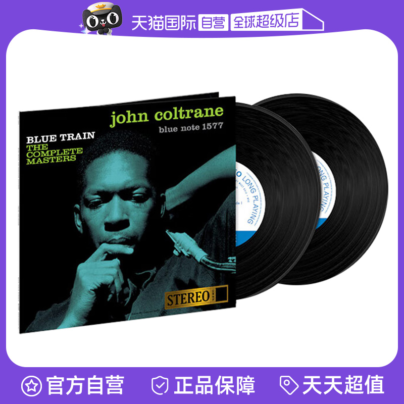 立体声，2张留声机唱盘，12寸