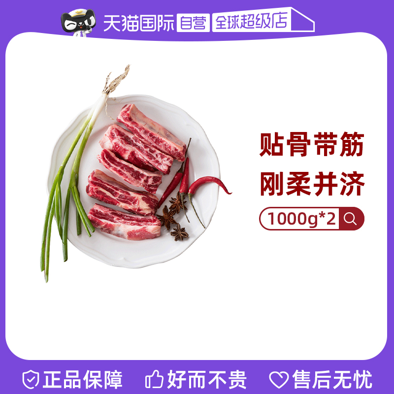 肉质紧实弹嫩 适合多种烹饪方式