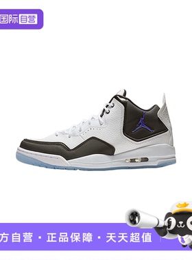 【自营】耐克AJ23 男女鞋复古篮球鞋AR1000-104