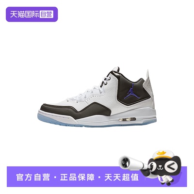 【自营】耐克AJ23 男女鞋复古篮球鞋AR1000-104