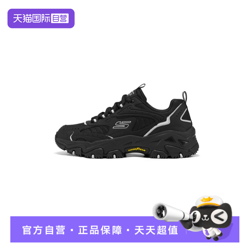 EVA发泡材料中底，提高舒适性与缓震性