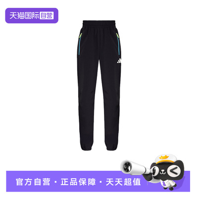 【自营】阿迪达斯SPORTSWEAR TRACKSUIT梭织宽松运动休闲裤KG5954