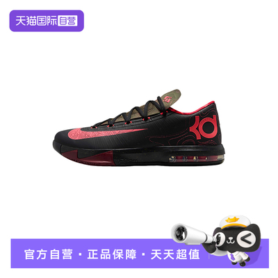 【自营】Nike耐克男鞋低帮休闲耐磨舒适百搭透气运动鞋IM4409-001