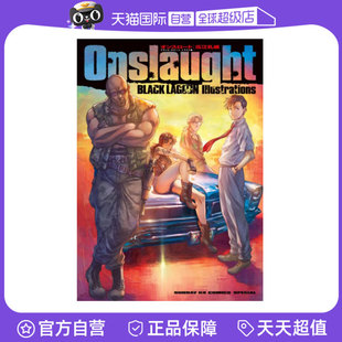BLACK 日文原版 预售 小学馆 广江礼威画集 LAGOON Onslaught 画集 日版 自营
