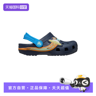 CR211623 酷闪宇宙飞船洞洞鞋 Crocs卡骆驰儿童经典 410 自营