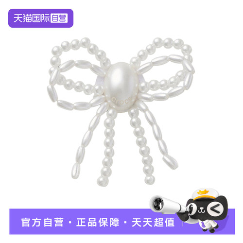 【自营】Crocs卡骆驰洞洞鞋配饰鞋花白色串珠鞋扣装饰10016-256