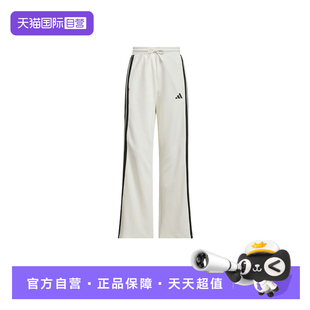 【自营】Adidas阿迪达斯女子条纹裤时尚舒适休闲运动长裤KC0045