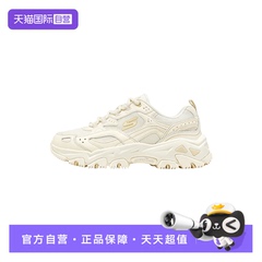 【自营】Skechers斯凯奇女户外休闲老爹鞋防滑运动鞋 180134/OFWT
