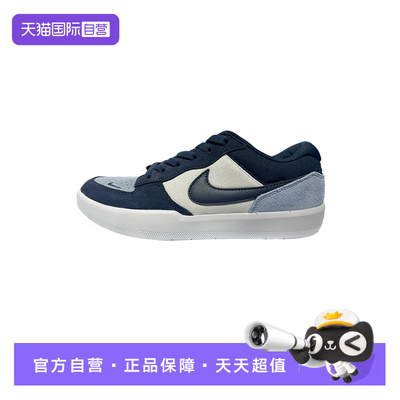 【自营】NIKE耐克男鞋FORCE 58轻便休闲低帮复古滑板鞋DV5477-404
