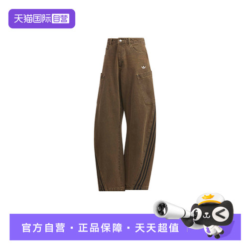 【自营】adidas阿迪达斯女子休闲牛仔裤廓形弯刀潮流长裤 KR2627