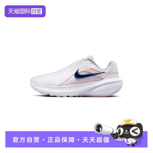 【自营】Nike耐克女DOWNSHIFTER 14轻便网面透气跑步鞋IB1899-101