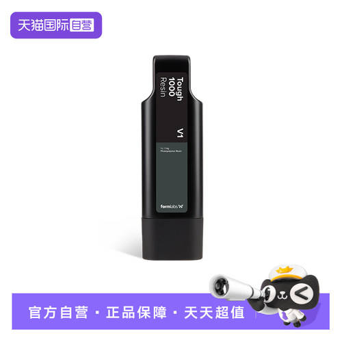 【自营】Formlabs形朗 坚韧型1000光敏树脂适用于Form 4工程类光固化3D打印机耗材Tough 1000 Resin 1升装