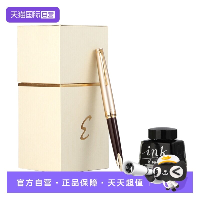 【自营】PILOT百乐Elite95s复刻14K金尖精英钢笔限量款口袋笔FES-1000G钢笔商务送礼办公高档礼精致盒装