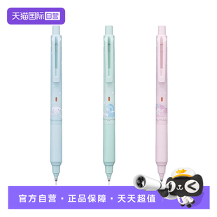 【自营】uni三菱自动铅笔0.5mm活动M5-KS自动旋转笔KURUTOGA系列单倍速hb小学生三丽鸥限定黑科技笔旗舰店