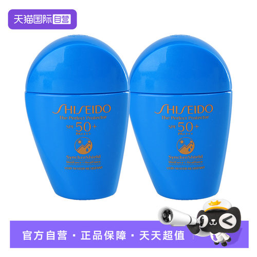 【自营】Shiseido/资生堂蓝胖子防晒 霜15ml*2隔离防晒二合一