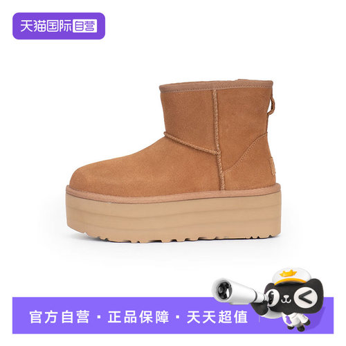 【自营】UGG厚底增高短筒雪地靴女款加绒保暖棉鞋防风舒适牛皮革