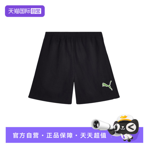 【自营】PUMA彪马刺绣健身跑步运动中裤男梭织短裤 639719-01