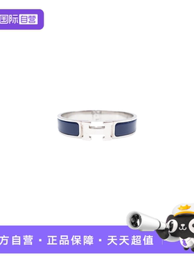 【自营】中古95新爱马仕Hermes Clic H手镯