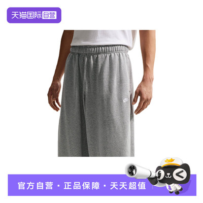 【自营】NIKE耐克男子运动裤宽松收口卫裤灰色针织长裤IF0722-063