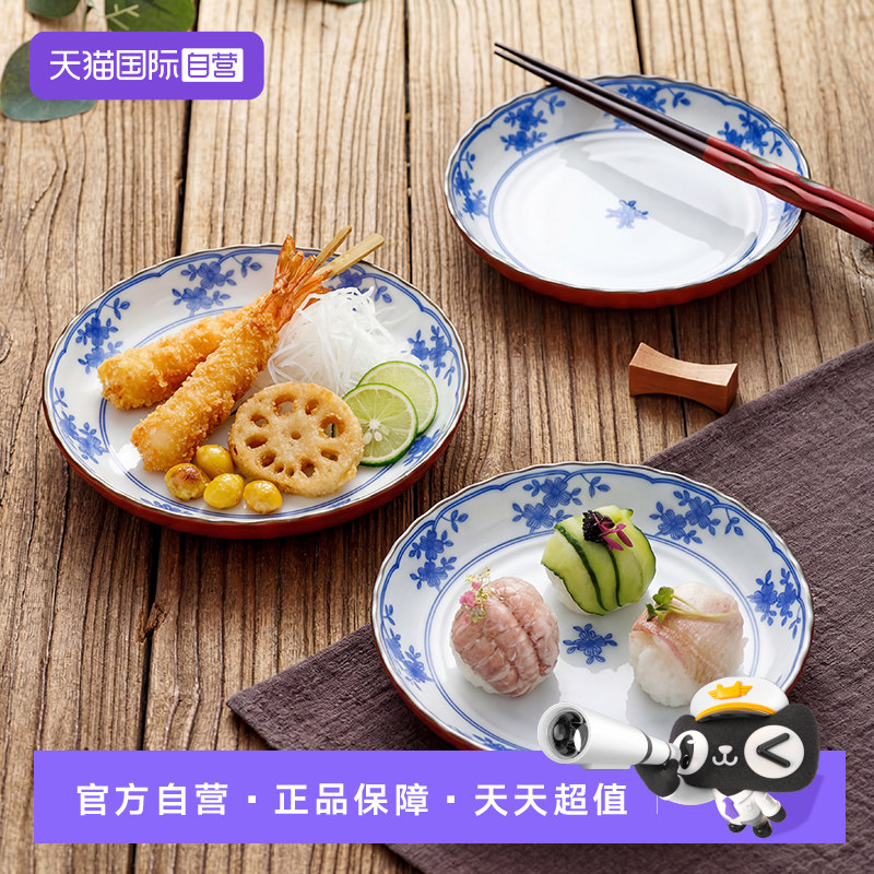 【自营】橘吉红色盘子高级感青花盘家用菜盘新款乔迁结婚餐具礼盒