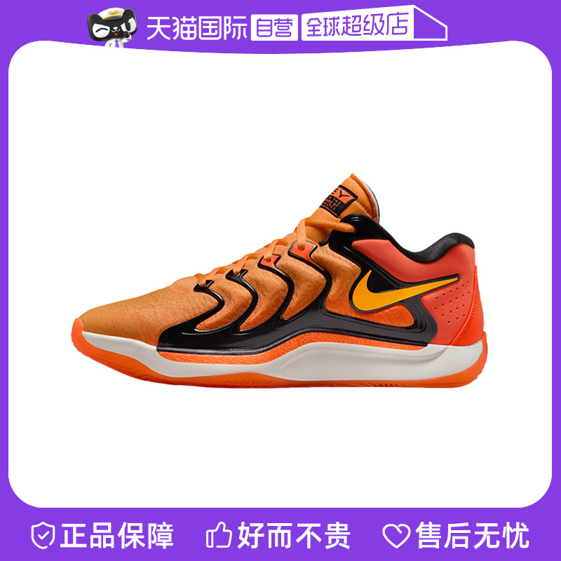 【自营】NIKE耐克男子场上实战鞋杜兰特17代缓震篮球鞋FJ9488-800