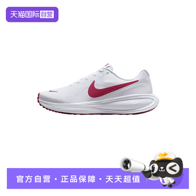 【自营】Nike耐克女鞋舒适时尚百搭款运动鞋休闲鞋HJ8485-109