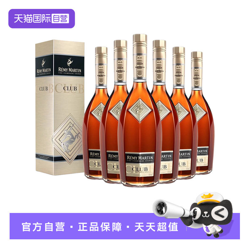 人头马CLUB干邑白兰地1000ml*6瓶 法国进口洋酒带盒行货