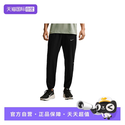 【自营】NIKE耐克男子拉链裤脚运动裤跑步训练梭织长裤IF2063-010