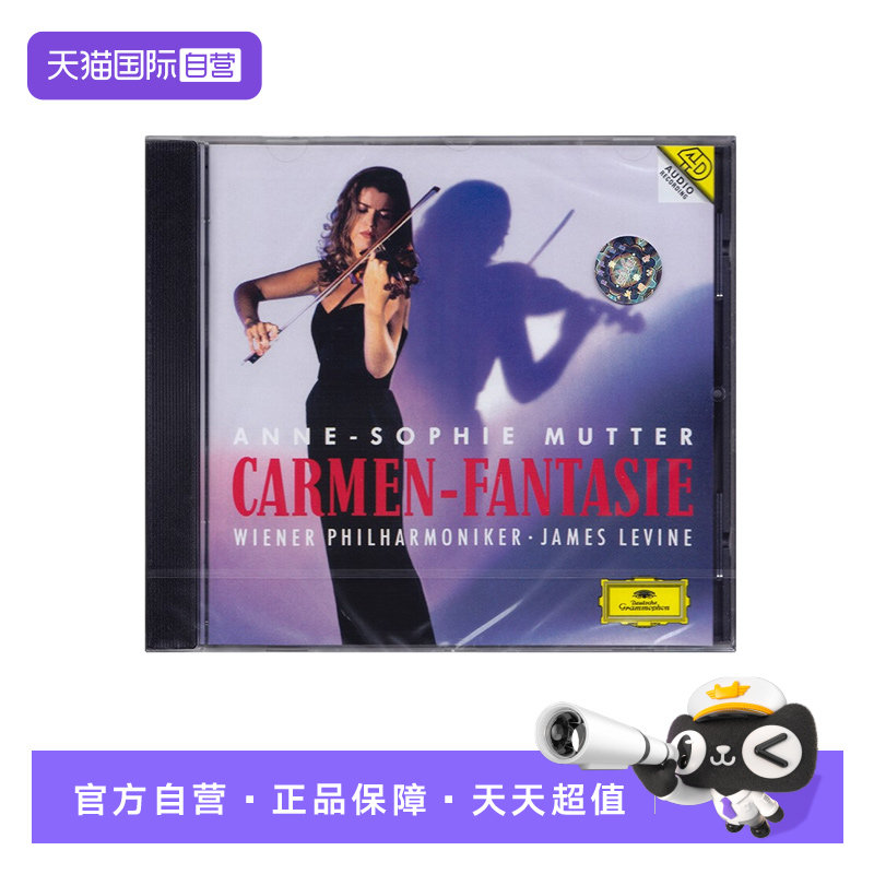 【自营】穆特 流浪者之歌&卡门幻想曲 发烧小提琴名曲 原版CD图片