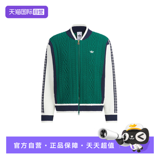 【自营】adidas阿迪达斯男复古棒球风撞色运动宽松针织衫 KS5962