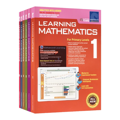 新加坡学习系列1-6年级