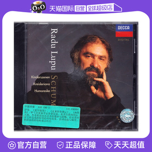 【自营】正版 SCHUMANN 鲁普演奏舒曼钢琴作品 CD唱片 古典音乐