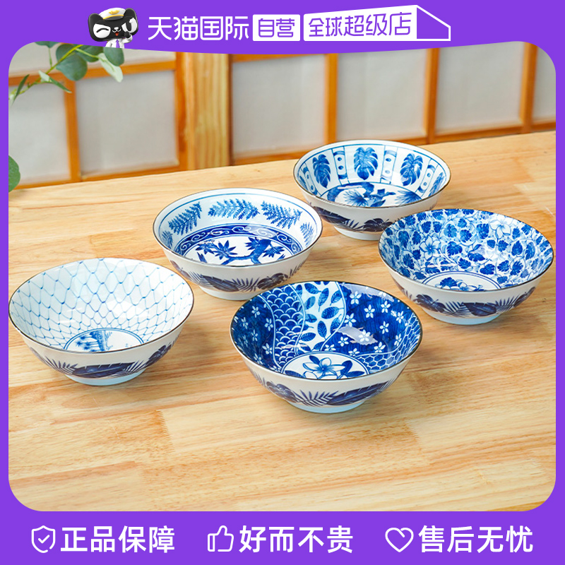 美浓烧日本进口釉下彩碗盘