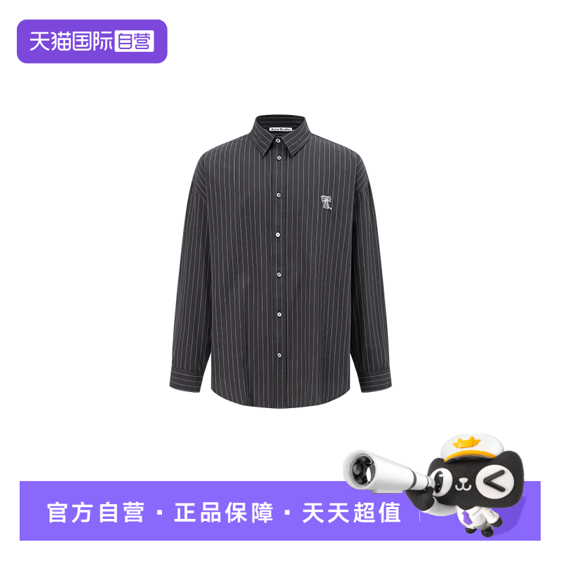 AcneStudios翻领长袖休闲衬衫