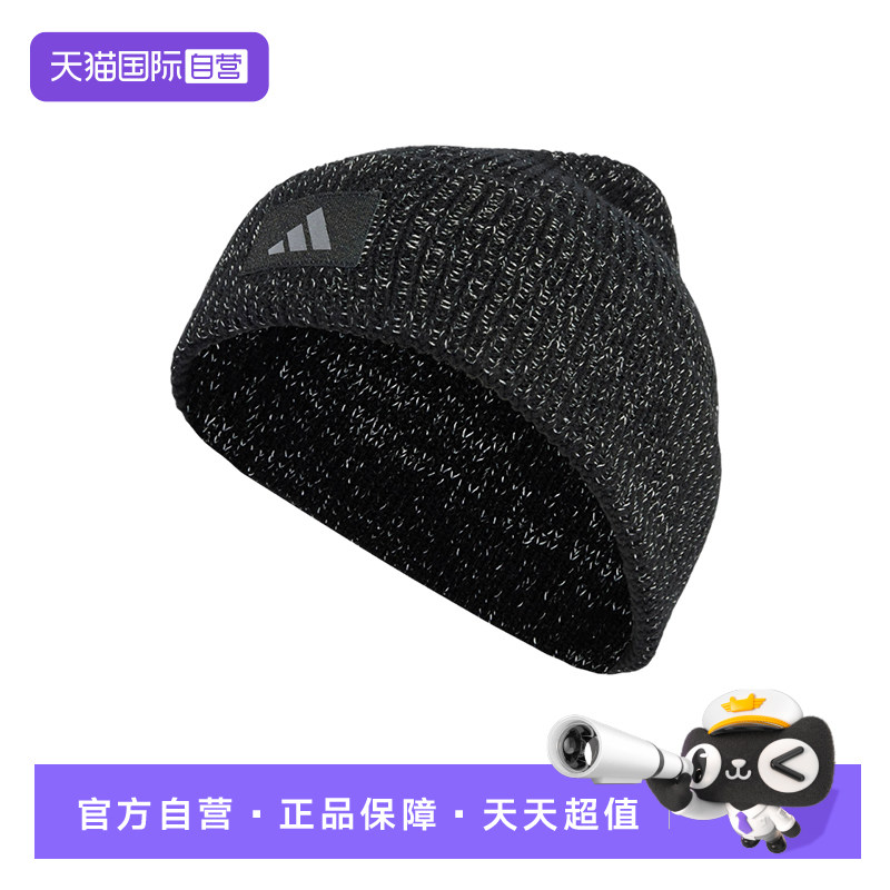 【自营】adidas阿迪达斯男女保暖包头冷帽无檐便帽针织帽JM3079,运动包/户外包/配件,运动帽,淘宝优惠券,粉丝福利购,淘宝优惠卷