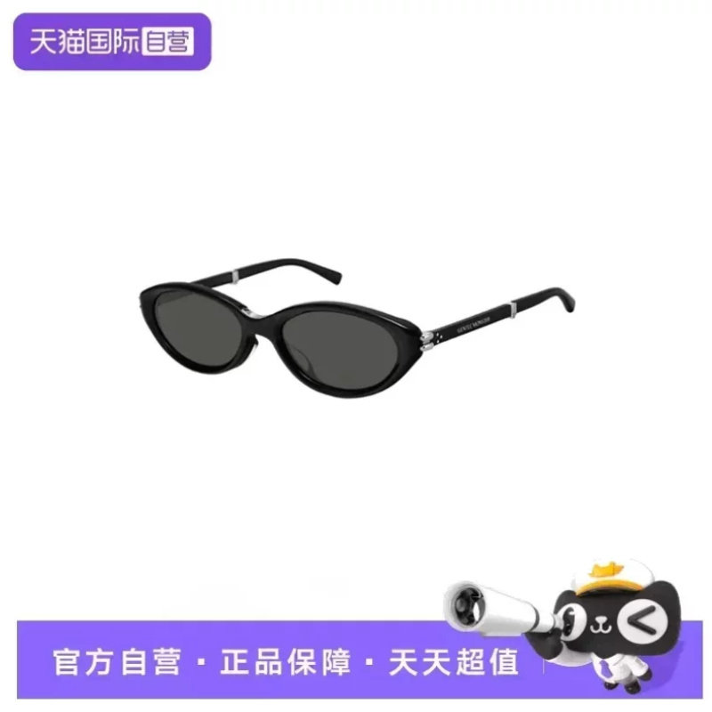 【自营】【礼品】GENTLE MONSTER 折叠防晒太阳镜—ZEST-01/BR2