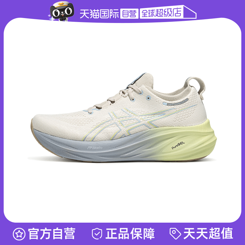 亚瑟士男子运动休闲鞋