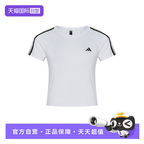 【自营】ADIDAS阿迪达斯女子时尚亲肤透气运动休闲短袖KZ1526