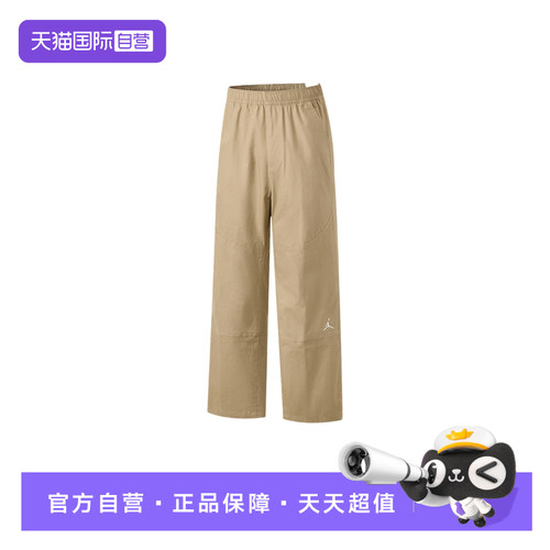 【自营】耐克男子梭织长裤耐穿运动裤休闲裤 HF9330-247