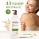 Aveeno艾维诺身体润肤乳保滋润燕麦湿成人532ml柔嫩水润 自营