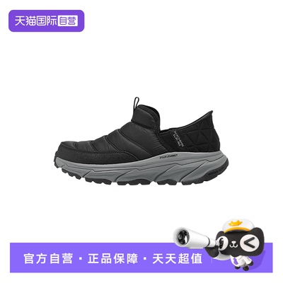 【自营】Skechers斯凯奇男子百搭透气户外休闲运动鞋237196C/BKGY