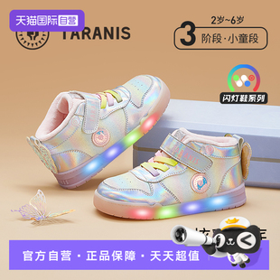 【自营】TARANIS/泰兰尼斯冬季新款童鞋加绒保暖户外鞋软底女童鞋