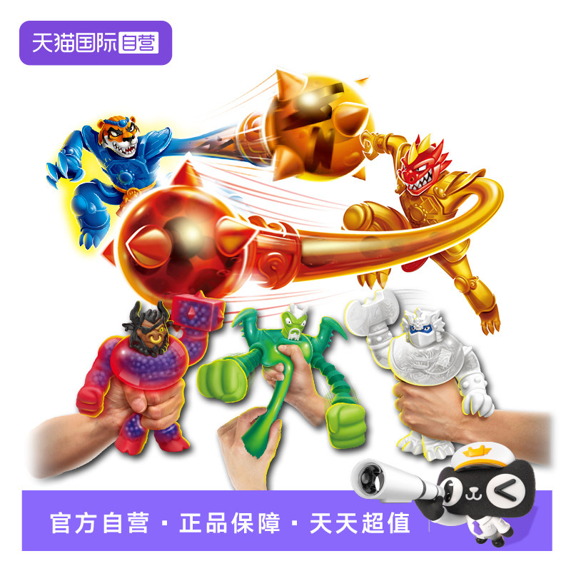 【自营】酷肌组战锤系列捏捏解压三头龙鳄鱼鲨鱼解压玩具儿童礼物,玩具/童车/益智/积木/模型,其他人偶玩具,淘宝优惠券,粉丝福利购,淘宝优惠卷