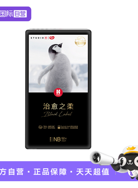 【自营】HUGGIES/好奇黑标小企鹅治愈之柔纸尿裤拉拉裤宝宝尿不湿