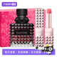 自营 华伦天奴铆钉粉润唇膏口红冒险小姐香水送女友生日礼物盒
