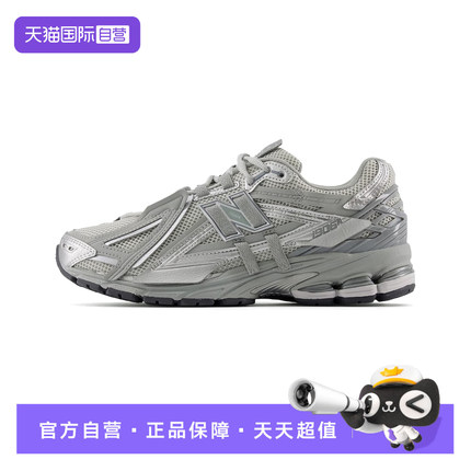 【自营】NEW BALANCE老爹鞋男鞋女鞋复古时尚运动鞋休闲鞋M1906AG