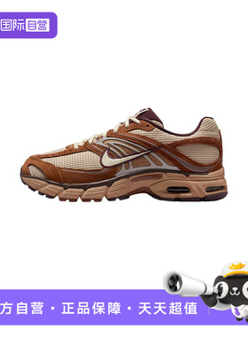 【自营】Nike耐克男鞋AIR MAX M2K复古棕色气垫老爹鞋 IQ3410-281