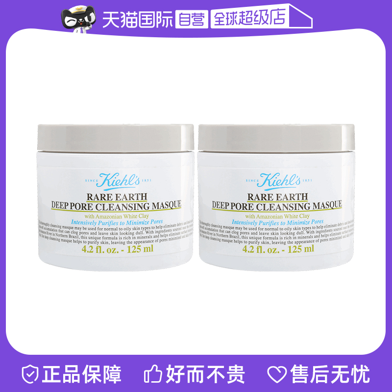 Kiehls/ѷྻĤ125ml*2205.2Ԫ