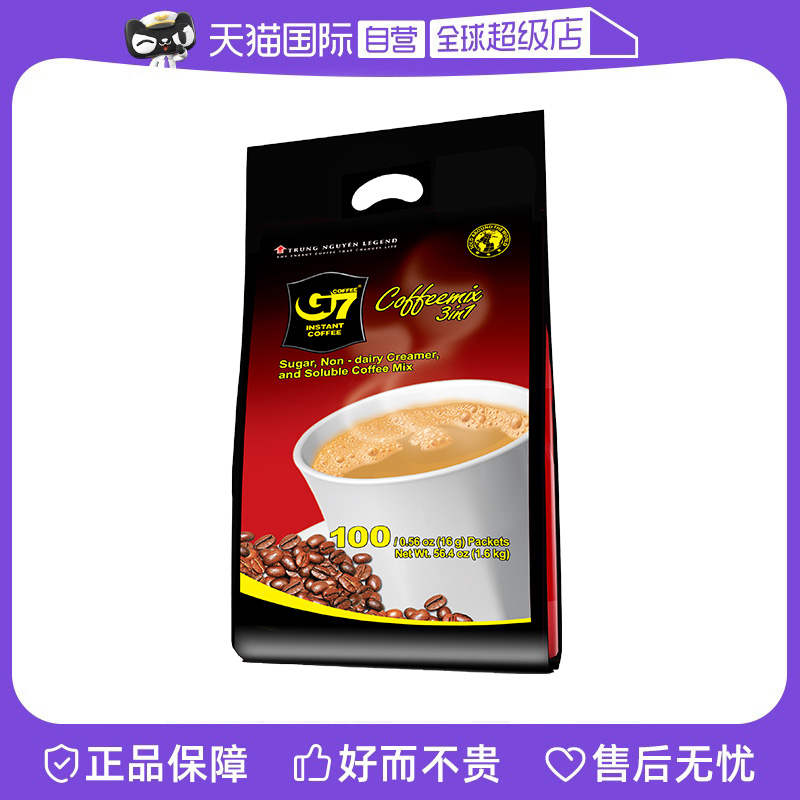 越南中原G7三合一速溶咖啡