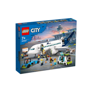 【自营】LEGO乐高城市系列60367客运飞机儿童拼装积木儿童玩具男